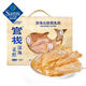 官棧 深?；z 200g