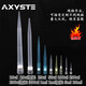 AXYSTE濾芯吸頭移液器槍頭吸頭帶濾芯吸頭移液器吸頭 1ml加長(cháng)
