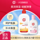 大寶sod蜜100ml補水保濕全身學生護膚擦臉身體乳液男女士抗氧化 SOD蜜300ml+活力蜜100ml