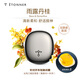 途雅車(chē)載香薰空調出風(fēng)口汽車(chē)香水香薰車(chē)載固體香膏車(chē)內用品雨露丹桂