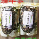 食芳溢松陽(yáng)端午茶 600克 夏天涼茶解暑祛l火浙江麗水松陽(yáng)明清古街特產(chǎn) 600克*2 *