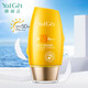 雅麗潔蘆薈防曬霜防曬乳霜SPF50++高倍室外沙灘紫外線(xiàn) 補水保濕防水50++ 蘆薈防曬SPF50++