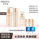 珀萊雅水乳套裝爽膚水補水護膚品化妝304050歲媽媽七夕禮物送老婆女友 珀萊雅水乳面霜精華四件套