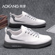 奧康男鞋休閑鞋男板鞋男百搭男士英倫休閑皮鞋男鞋男款運動(dòng)小白鞋 白色 39