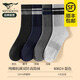 七匹狼襪子男秋冬長(cháng)筒襪純棉100%棉抗菌防臭高筒男襪運動(dòng)長(cháng)襪加厚保暖襪 【純棉粗針高筒款】混色A盒裝 4雙 均碼