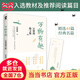 【當當】當當萬(wàn)物有趣：汪曾祺散文集