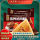 五芳齋嘉興粽子豬肉粽早餐食材 五芳齋  100g*5只袋裝 速凍蛋黃豬肉粽*2袋