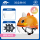 易酷達(dá)（EGOOOD）超輕兒童3C國(guó)標(biāo)認(rèn)證電動(dòng)車(chē)頭盔男女孩滑板騎行盔2-10歲可愛(ài)安全帽四季通用電瓶摩托卡通防撞盔 立體版-小E（目鏡款） XS（頭圍：48-54CM）