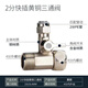 水之旅2分3分凈水器轉(zhuǎn)換接頭配件進(jìn)水三通切換閥開關(guān)分水球閥彎頭PE軟管 2分凈水器角閥三通球閥接凈水器