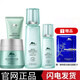 植物醫生積雪草洗面奶水乳霜護膚品套裝女補水舒緩修護泛紅干癢敏感肌國貨 4件套（潔面+水+乳+霜）