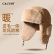 CACUSS毛線(xiàn)帽女士冬季保暖加絨加厚雷鋒帽大頭圍東北戶(hù)外護耳帽子卡其色