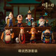 銅師傅萌說(shuō)西游哪吒潮玩藝術(shù)品歡樂(lè )西游手歡喜小將創(chuàng  )意禮物桌面擺件 萌說(shuō)西游套裝8人