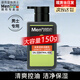 曼秀雷敦（Mentholatum）洗面奶男士潔面膏深層清潔控油保濕控油抗痘潔面乳男護膚品套裝 冰爽去油150ml .