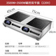 奧米康商用電磁爐大功率5000w雙灶臺式平凹面3500w家用雙爐嵌入式電池爐多頭雙眼電炒爐電磁灶 【磁控款】雙平面3500W（220V）