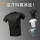 361°速干t恤男冰絲夏季薄款運動(dòng)短袖寬松健身衣服訓練跑步服戶(hù)外上衣 黑色寬松款 L