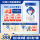 貝博兒嬰幼兒羊奶粉 三重益生菌三重益生元+乳鐵蛋白+opo+乳脂球膜 純羊 新國(guó)標(biāo)純羊 嬰幼兒羊奶粉3段800g
