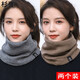 杉沓 保暖圍脖女士冬季戶(hù)外騎行防風(fēng)脖套男針織毛線(xiàn)套頭套脖加絨護頸 灰色+卡其 均碼