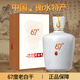滏陽(yáng)河老白干衡水特產(chǎn)老白干76度高端禮盒商務(wù)送禮收藏67度高度白酒純糧食酒水 67度 500mL 1壇 白壇 商務(wù)禮盒裝