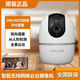 樂(lè )橙K2E攝像頭無(wú)線(xiàn)家用監控wifi高清360度旋轉追蹤1080P室內K2E小雪人 K2E小雪人300萬(wàn)（64G內存卡）