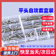 弘工不銹鋼自攻螺絲釘螺母組合套裝 十字沉頭自攻釘 8格400個(gè)