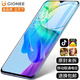 御魄  金立（Gionee）全網(wǎng)通5G移動聯(lián)通電信卡可用雙卡雙待八核高清拍照老人學(xué)生上網(wǎng)大存儲智能手機 藍色（8+256GB）送3年屏破險-免費換屏