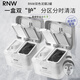 如薇（RNW） 雙色泥膜補(bǔ)水保濕分區(qū)清潔面膜涂抹式去油黑白膜黑頭男女 【兩盒裝】雙色清潔泥膜 240g