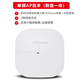 樂光  無線AP吸頂式雙頻千兆wifi大功率室內(nèi)路由器酒店全覆蓋工程WiFi6ap面板5g廣告營銷直播網(wǎng)絡(luò) 基礎(chǔ)版AP/待機40人（胖瘦一體） 標準套餐