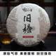 【買(mǎi)7送1】舊塘生普勐海勐宋古樹(shù)生茶 滑竹梁子普洱生茶餅357g 福壽祥