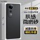 古雷斯（GURRS）適用 vivo S19 Pro手機(jī)殼 vivo S19Pro保護(hù)套 鏡頭全包超薄磨砂防摔防指紋男女款硅膠軟殼-優(yōu)雅黑
