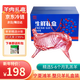 京戰(zhàn)寧夏灘羊禮盒 新鮮分割整羊 原切整羊烤全羊羔羊羊肉禮盒年貨禮盒 半只羊8斤【分割發(fā)貨】禮盒裝