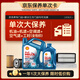 殼牌（Shell）單次大保養(yǎng)卡 藍(lán)殼三代5W-40 SP 5L機(jī)油+機(jī)濾+空調(diào)濾+空氣濾+工時(shí)