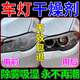 汽車大燈專用干燥劑防止起霧高效除濕潮強(qiáng)力車內(nèi)坐墊玻璃吸水神器 干燥劑1袋（8包）/吸濕除霧