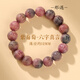 那遇正品菩提根手串女六字箴言真言轉(zhuǎn)運(yùn)珠龍年本命年菩提子佛珠手鏈男 紫葡萄-【六子箴言】菩提手串