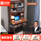 中偉（ZHONGWEI）自營(yíng)實(shí)木書(shū)桌書(shū)架一體電腦桌家用辦公桌寫(xiě)字臺學(xué)習桌 胡桃色0.8M