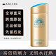 安熱沙（Anessa）官方旗艦正品 安耐曬防曬霜小金瓶金燦倍護(hù)防曬乳 生日禮物送女友 小金瓶90ml