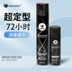 蝸蝸男士發(fā)膠強力定型組合干膠清香噴霧發(fā)蠟造型女持久定型 發(fā)膠1大1小