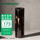 星巴克（Starbucks）杯子保温杯经典黑金棱面不锈钢随行杯高颜值473ml男女送礼