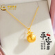 中國(guó)黃金（CHINA GOLD）小蘋(píng)果黃金吊墜金蘋(píng)果黃金吊墜平安果項(xiàng)鏈送老婆女友生日禮物 足金吊墜+925鏈（約1g）