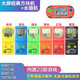 CZT游戲機掌機俄羅斯方塊機懷舊經(jīng)典老人兒童益智禮品70后80后90后大屏俄羅斯方塊掌上充電款游戲機 大屏經(jīng)典方塊機+水圈機
