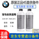 寶馬（BMW）適用于寶馬原裝防凍液 發(fā)動機冷卻液 汽車防凍液