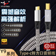 YYAUDIO楊陽旗艦版7N單晶銅usb音頻線a-b方口2.0typec轉方口聲卡轉功放數碼DAC解碼線連接線 Type-C轉usb方口音頻線 1米