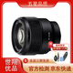 索尼（SONY）35 50 1.8 18-105 18-135 16-50半畫(huà)幅二手微單相機(jī)鏡頭 索尼FE 85mm F1.8 95成新