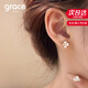 Grace Girl幸運四葉草耳釘女生輕奢高級玫瑰金耳釘七夕情人節禮物送女友老婆 耳釘（默認白，其它色備注）賀卡
