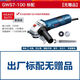 博世（BOSCH）角磨機手磨機工業(yè)打磨機切割機GWS7-100 900-100 900-125重載級 GWS7-100【720W】出廠標配