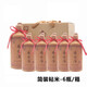 南臺牌廣東南臺酒高度米香型500ml瓶裝52度白酒純糧食客家特產(chǎn)酒一箱6瓶 粘米 一箱