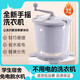 速野免電手動(dòng)洗衣機脫水機甩干機學(xué)生宿舍神器手拉繩小型手搖甩干桶腳踩 北歐灰(可洗可脫)