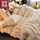 無(wú)印良品冬季兔毛絨四件套加厚雙面絨床單被套家用床笠被罩保暖床上用品 輕奢-奶白【加厚保暖 快速升溫】 1.8m 床單款 四件套-被套200*230cm