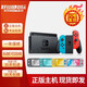 【二手95新】任天堂（Nintendo）Switch NS原裝二手游戲主機(jī) 便攜續(xù)航增強(qiáng)Lite掌機(jī) (95新紅藍(lán)手柄)任天堂switch 單機(jī)標(biāo)配 港版
