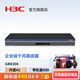H3C新華三 全千兆企業(yè)級路由器 商用辦公核心VPN有線(xiàn)網(wǎng)關(guān)內置AC控制器工業(yè)級 可管理AP面板/吸頂AP GR8300 內置AC 帶機600臺