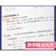 中公教育2026年mba聯(lián)考教材 199管理類聯(lián)考綜合能力考研英語二真題試卷經(jīng)濟類mpa/mpacc邏輯數(shù)學英語分冊MBA工商碩士研究生 自選 分冊教材+精點 通用
